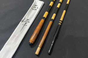 至峰 「節巻」