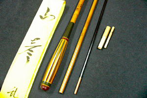 山彦 「 乱舞 」