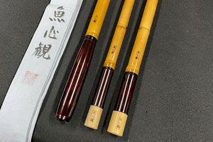 魚心観 「口巻」