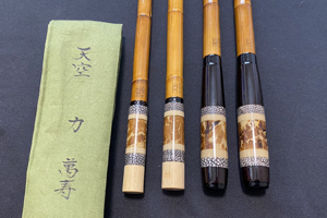 光竹作 「天空 力 萬寿 玉枠セット」