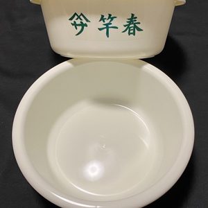 竿春 「エサボール」