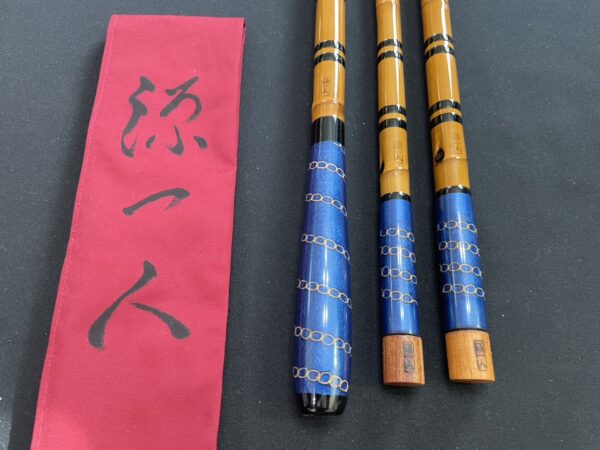 源一人 赤袋 笛巻 | 和竿の竹志 オンラインショップ ｜ 紀州和竿・へら