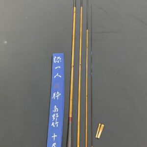 商品一覧 | 和竿の竹志 オンラインショップ ｜ 紀州和竿・へら竿・へら