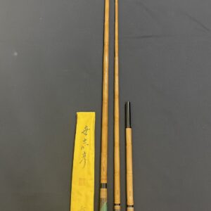 世志彦 希 竿掛万力・玉枠セット